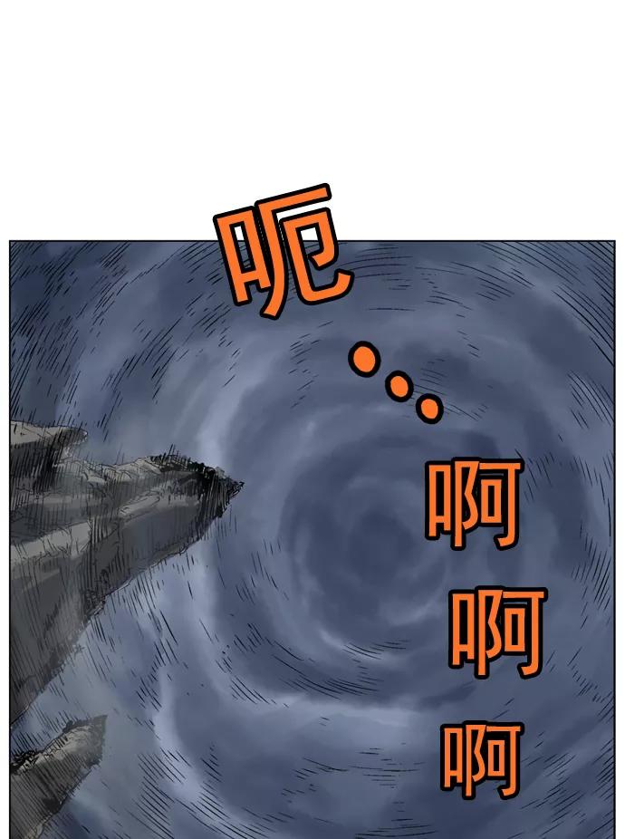 《高手》[第46话] 铁狮子 陶谦（11） 第91页