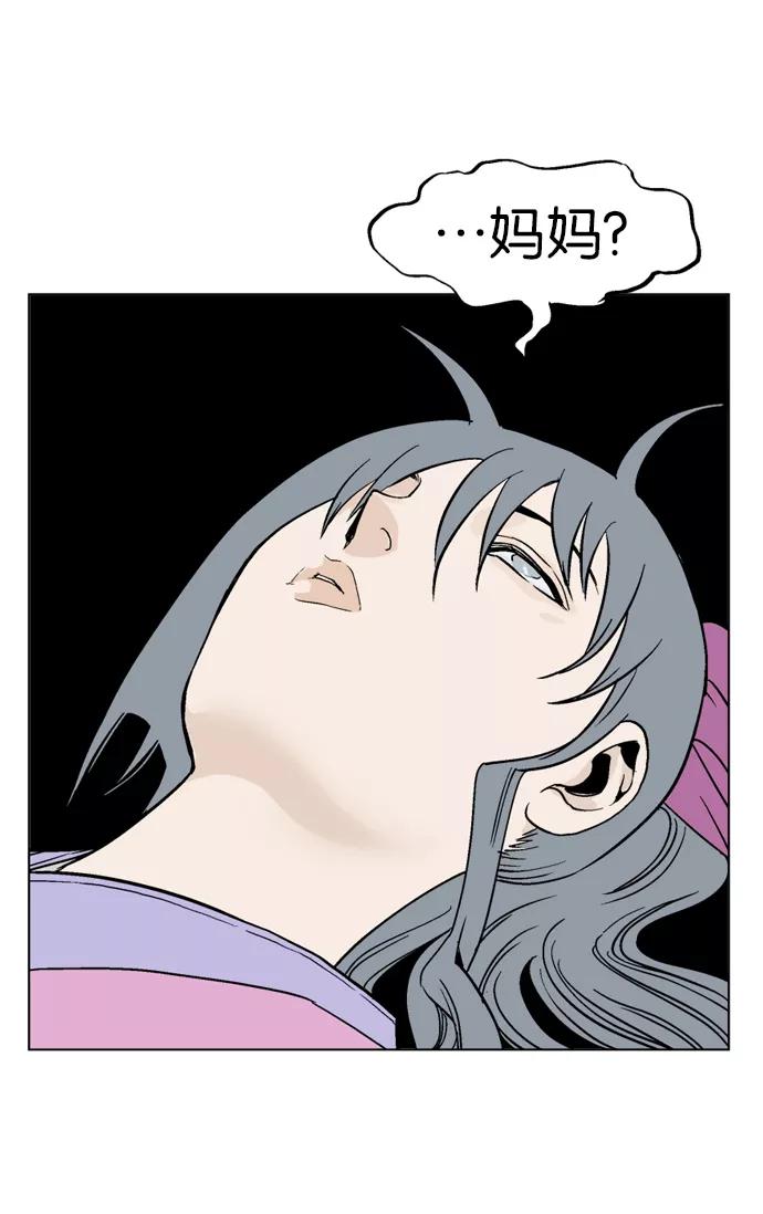 《高手》[第46话] 铁狮子 陶谦（11） 第22页
