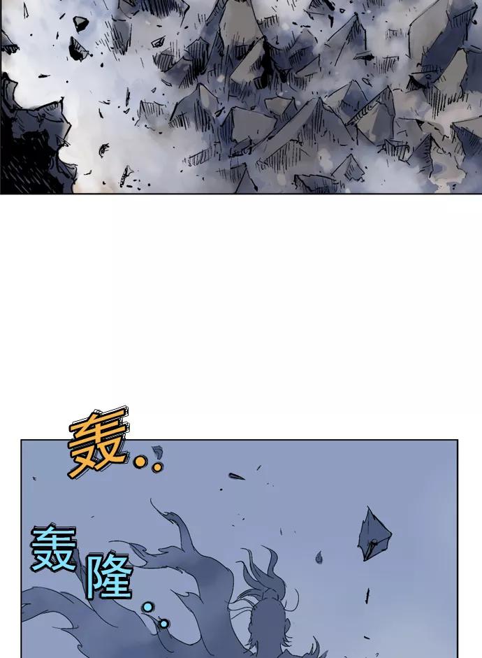 《高手》[第47话] 铁狮子 陶谦（12） 第94页