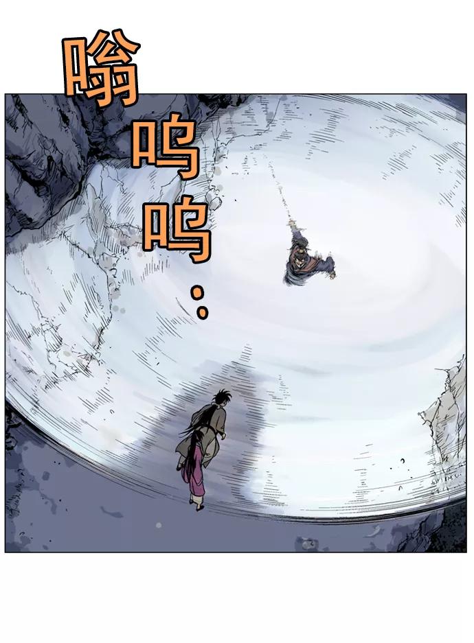 《高手》[第47话] 铁狮子 陶谦（12） 第58页