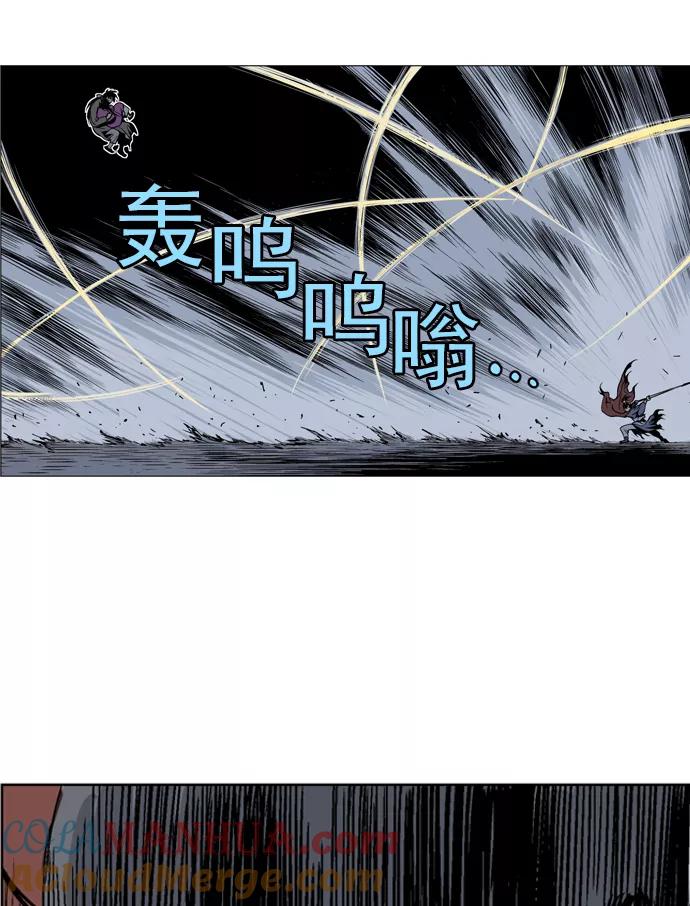 《高手》[第47话] 铁狮子 陶谦（12） 第84页