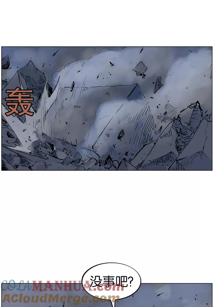 《高手》[第47话] 铁狮子 陶谦（12） 第112页
