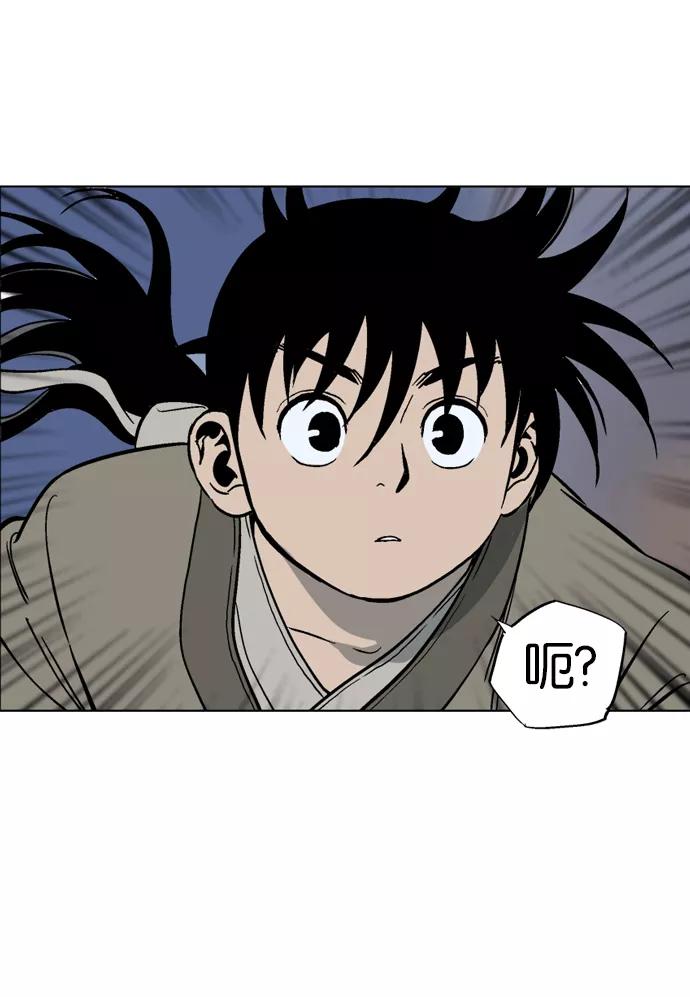 《高手》[第47话] 铁狮子 陶谦（12） 第45页