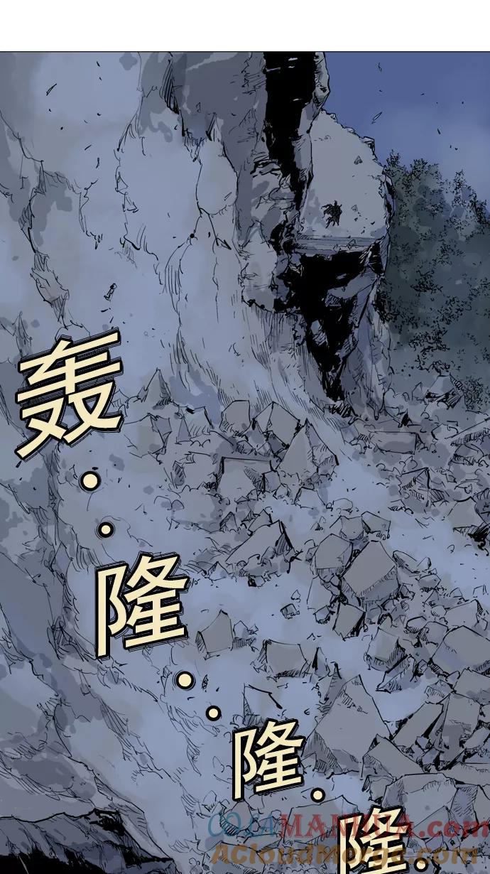《高手》[第47话] 铁狮子 陶谦（12） 第96页