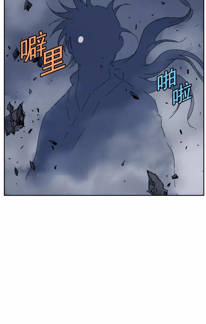 《高手》[第47话] 铁狮子 陶谦（12） 第71页