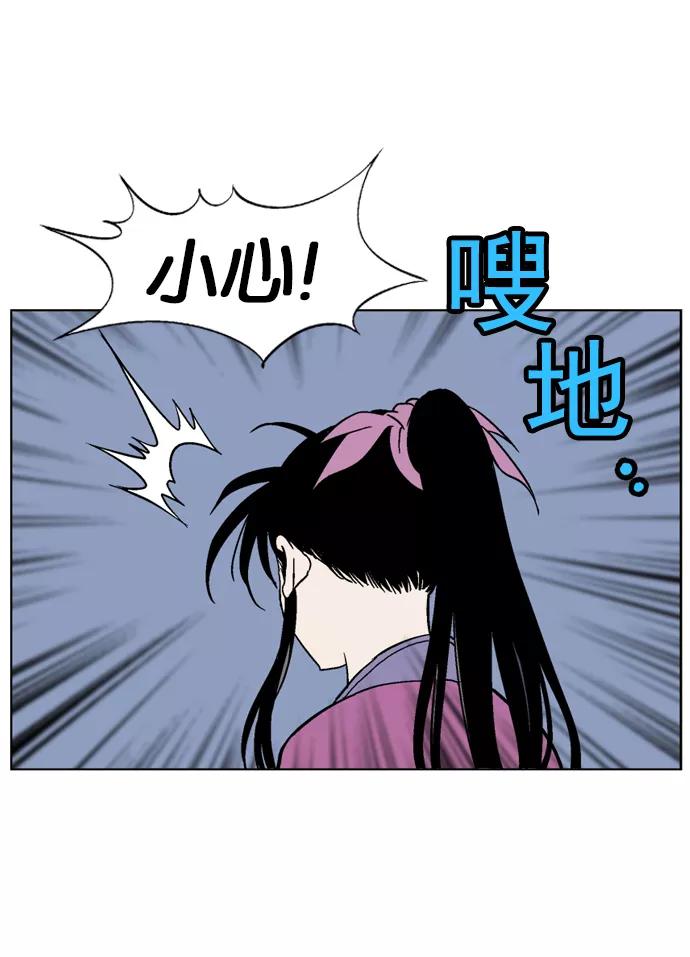 《高手》[第47话] 铁狮子 陶谦（12） 第47页