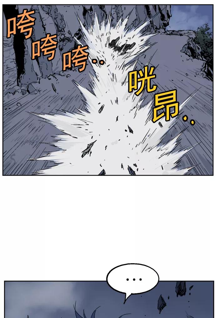 《高手》[第47话] 铁狮子 陶谦（12） 第70页