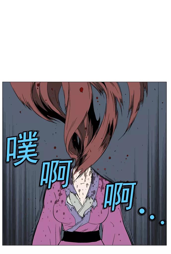 《高手》[第47话] 铁狮子 陶谦（12） 第11页