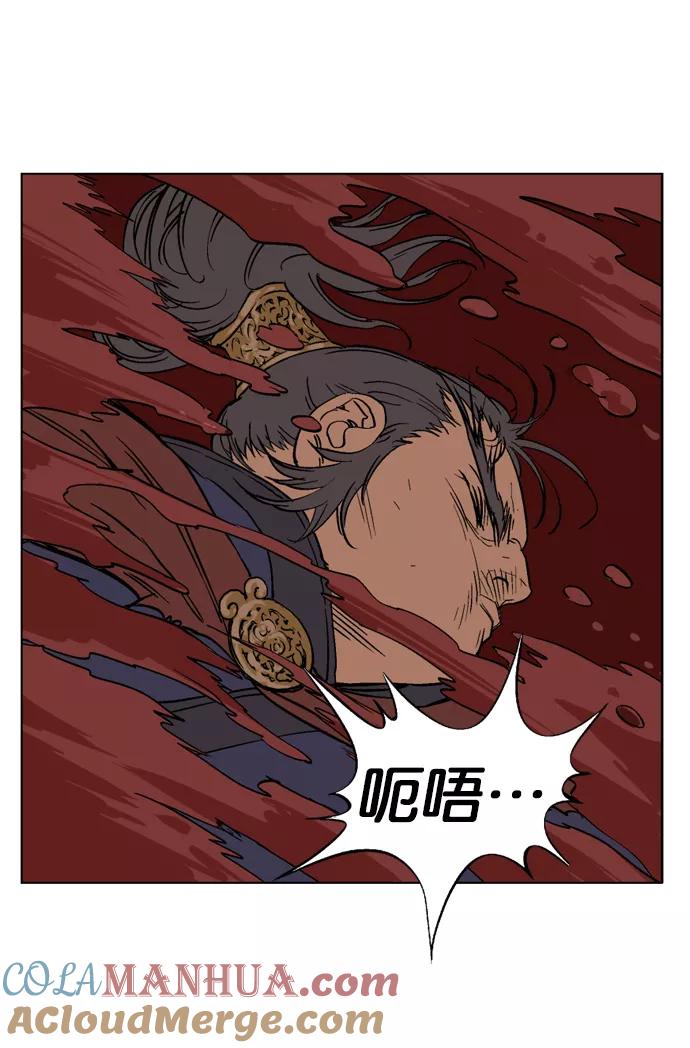 《高手》[第47话] 铁狮子 陶谦（12） 第16页