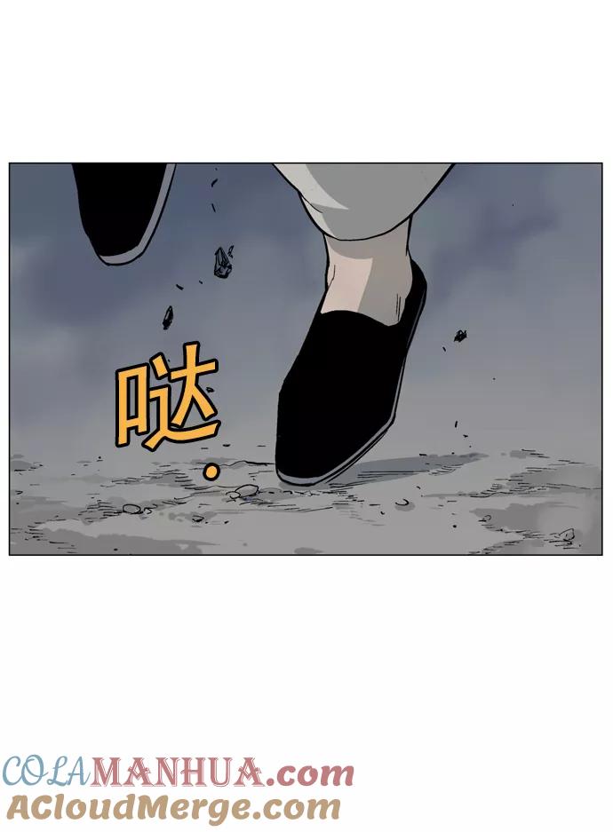 《高手》[第47话] 铁狮子 陶谦（12） 第88页
