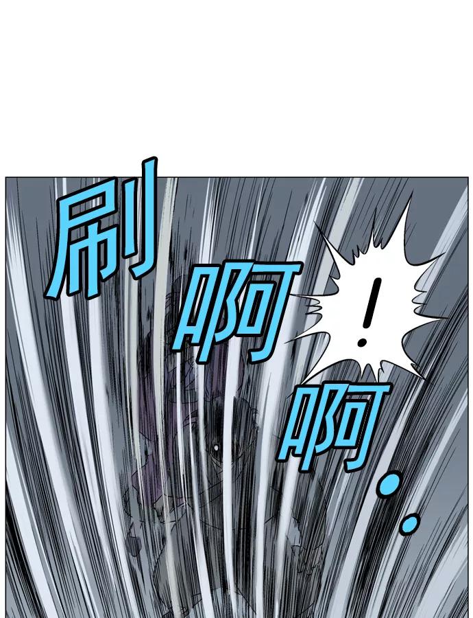 《高手》[第47话] 铁狮子 陶谦（12） 第81页