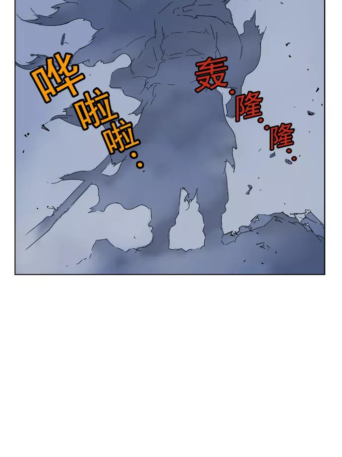 《高手》[第47话] 铁狮子 陶谦（12） 第95页