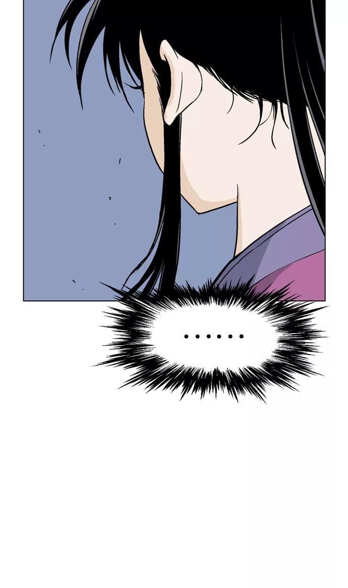 《高手》[第47话] 铁狮子 陶谦（12） 第42页
