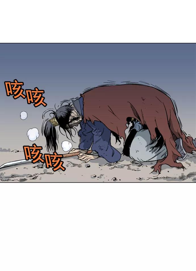 《高手》[第47话] 铁狮子 陶谦（12） 第38页