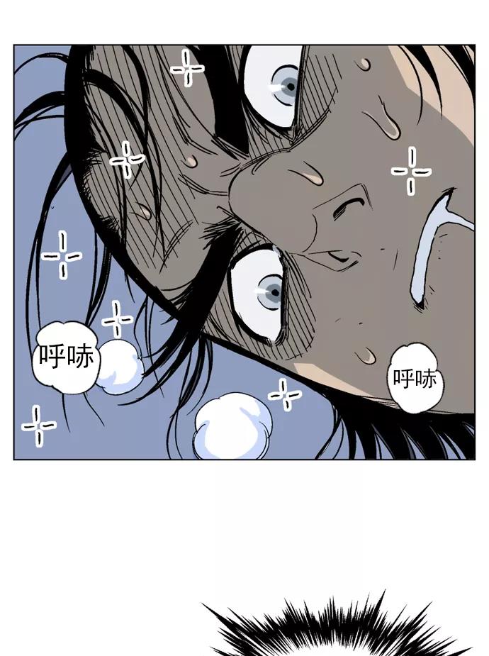 《高手》[第47话] 铁狮子 陶谦（12） 第39页