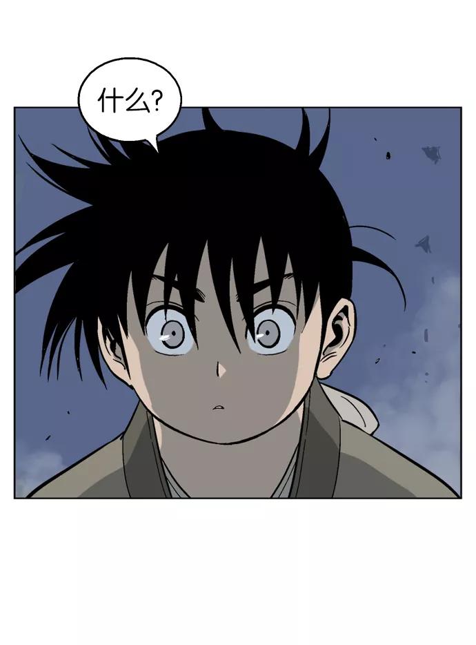 《高手》[第47话] 铁狮子 陶谦（12） 第78页