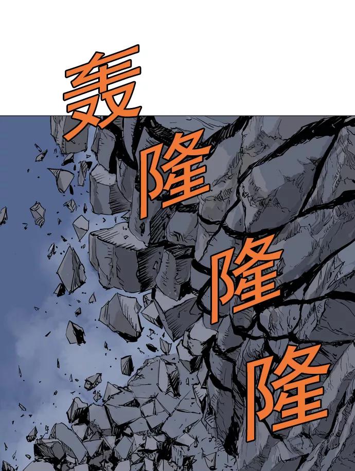 《高手》[第47话] 铁狮子 陶谦（12） 第90页