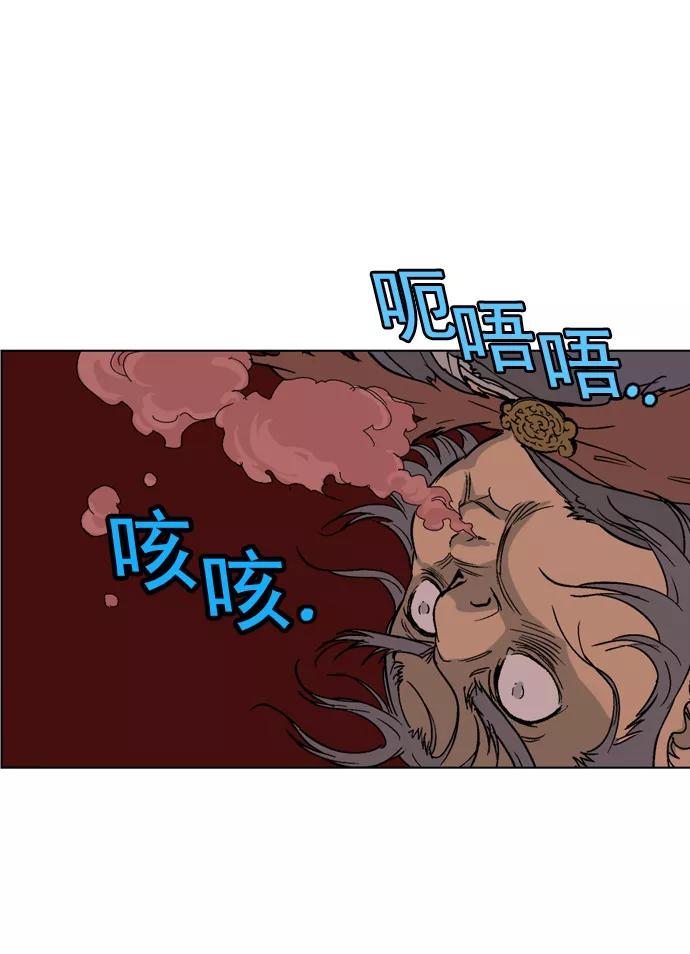 《高手》[第47话] 铁狮子 陶谦（12） 第18页