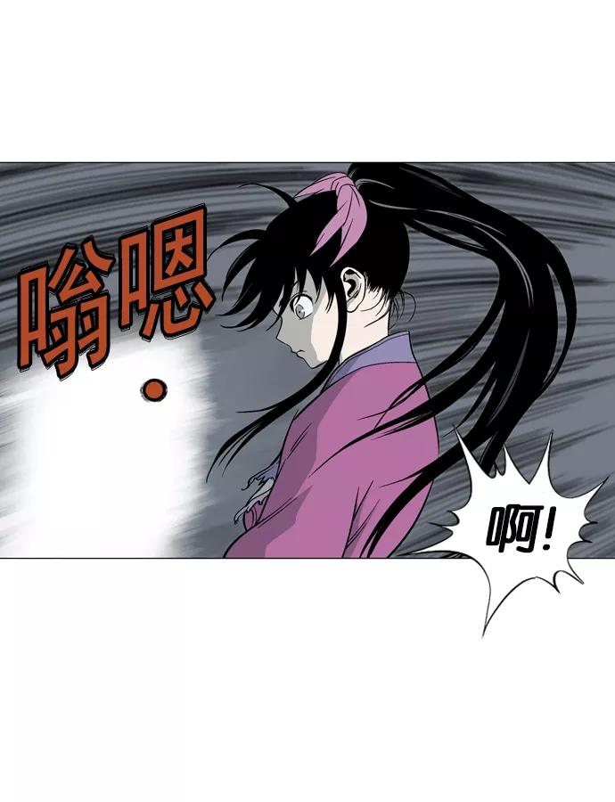 《高手》[第47话] 铁狮子 陶谦（12） 第49页
