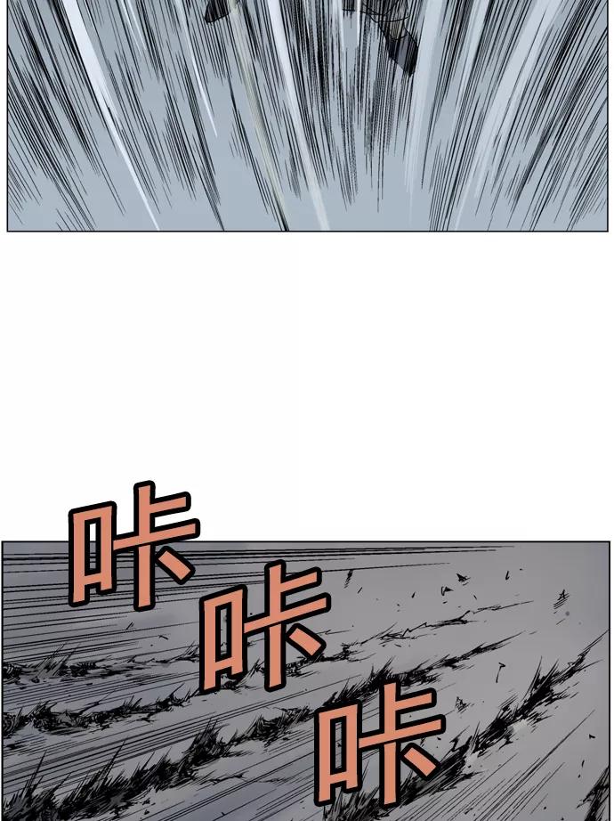 《高手》[第47话] 铁狮子 陶谦（12） 第82页