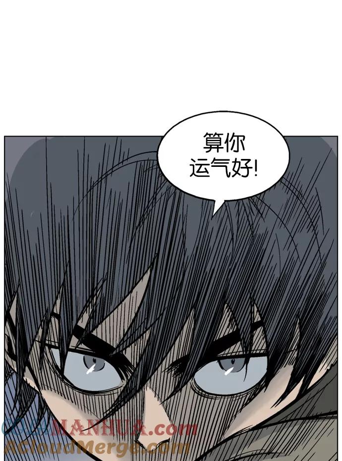 《高手》[第47话] 铁狮子 陶谦（12） 第64页