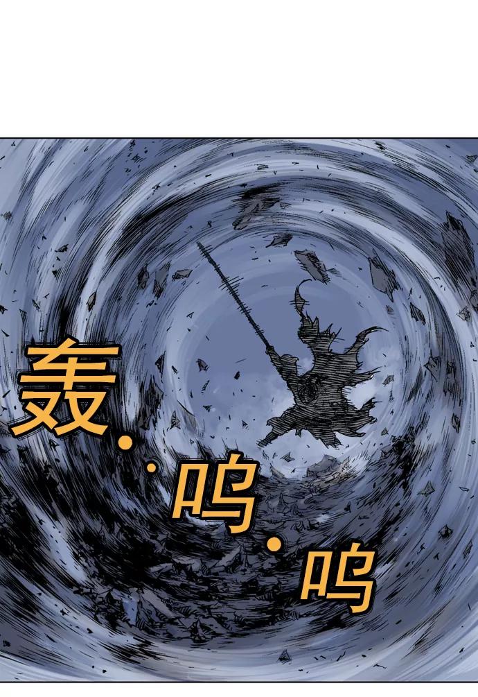 《高手》[第48话] 铁狮子 陶谦（13） 第40页