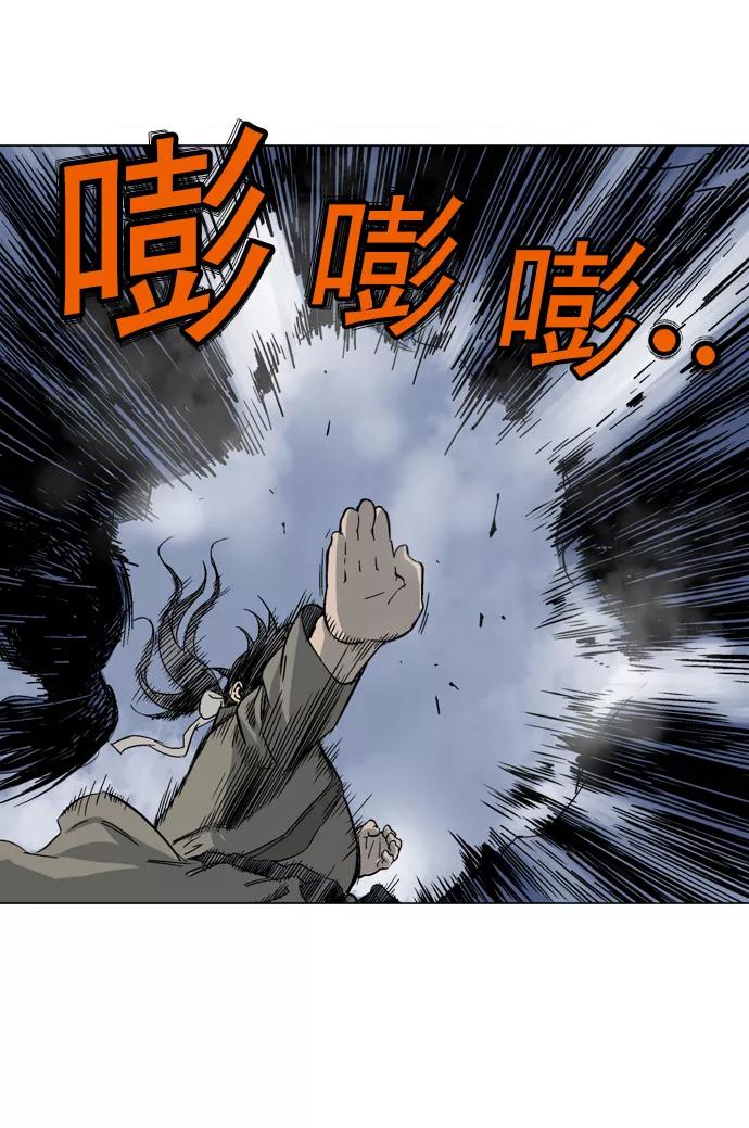 《高手》[第48话] 铁狮子 陶谦（13） 第72页