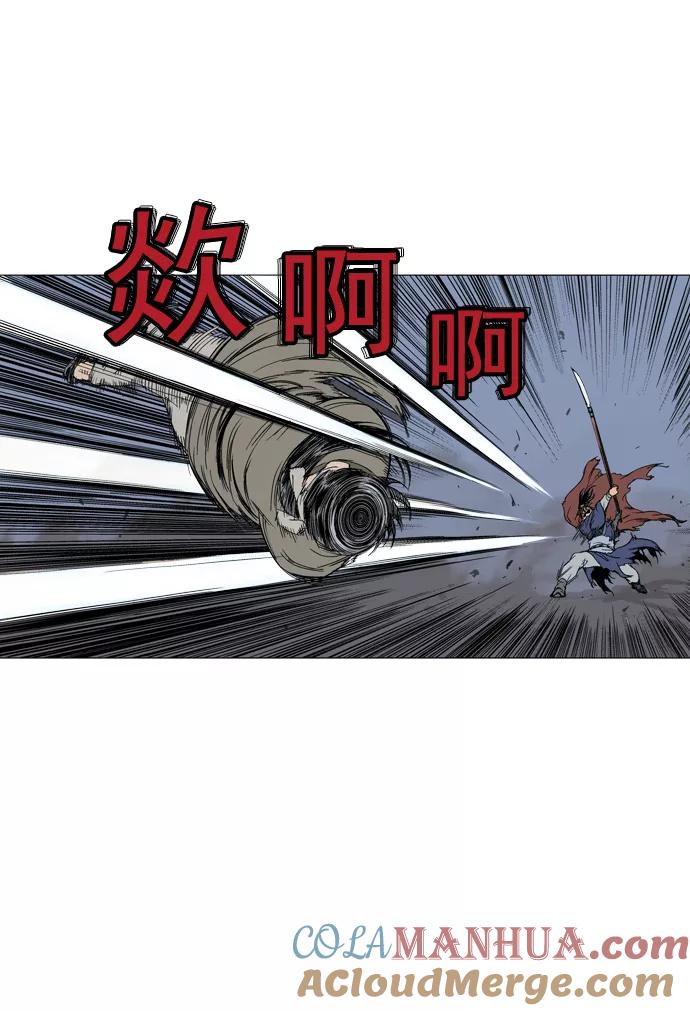 《高手》[第48话] 铁狮子 陶谦（13） 第89页