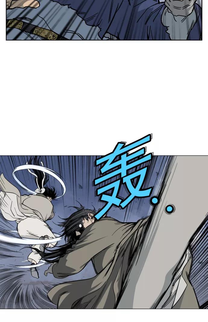 《高手》[第48话] 铁狮子 陶谦（13） 第27页