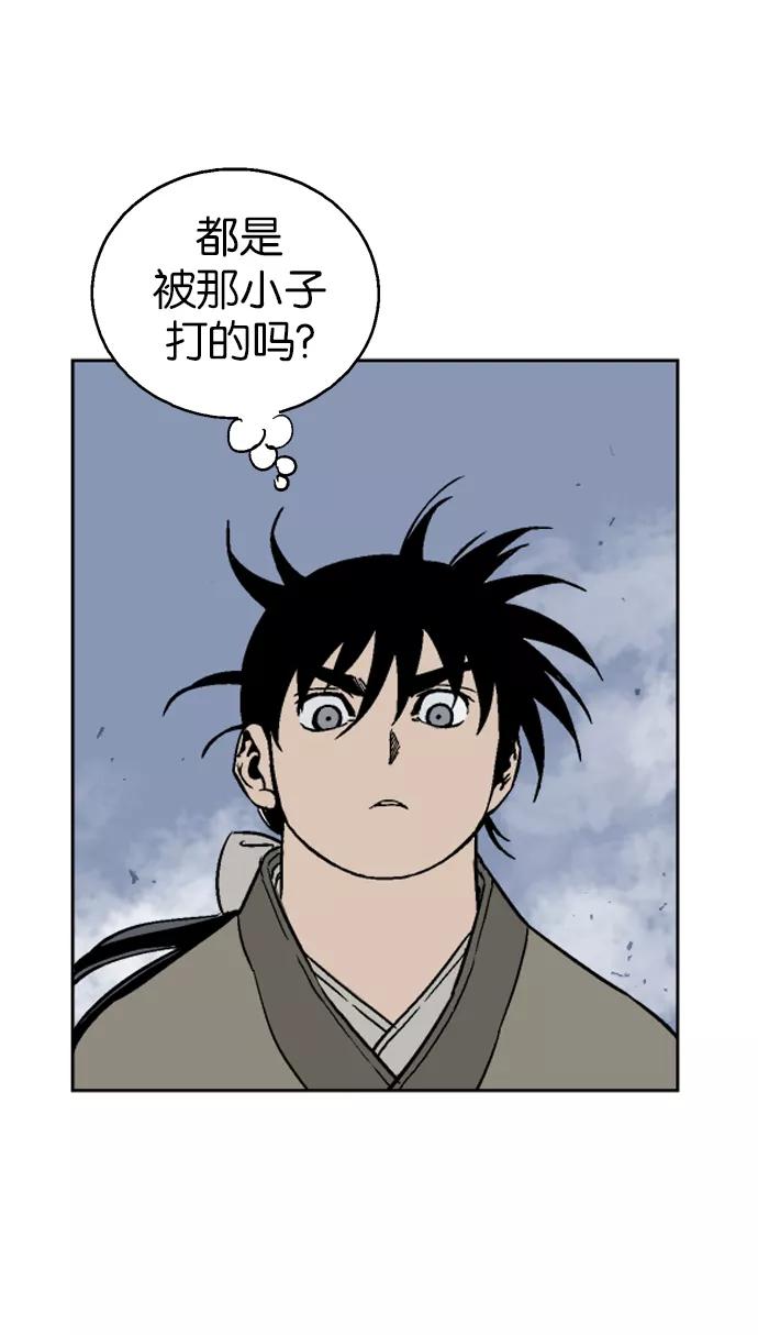 《高手》[第48话] 铁狮子 陶谦（13） 第54页