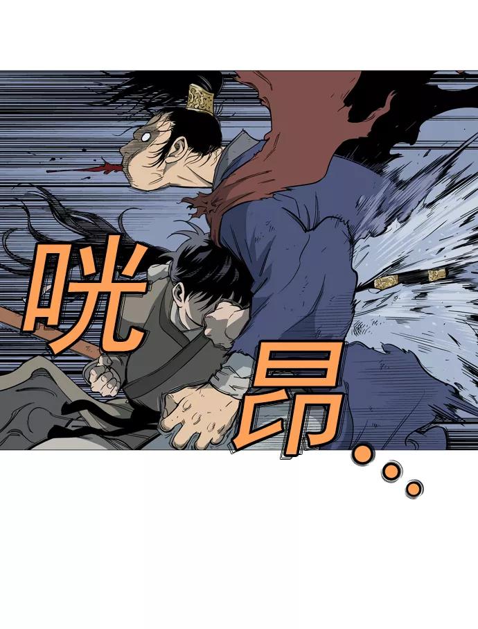 《高手》[第48话] 铁狮子 陶谦（13） 第103页