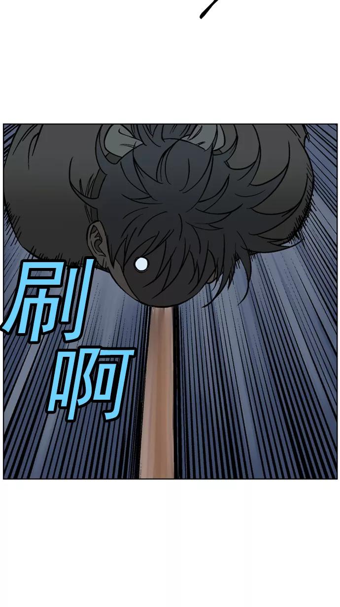 《高手》[第48话] 铁狮子 陶谦（13） 第44页