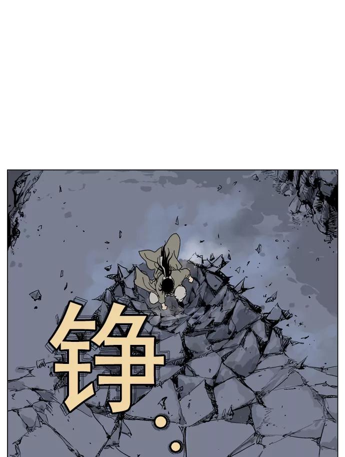 《高手》[第48话] 铁狮子 陶谦（13） 第14页