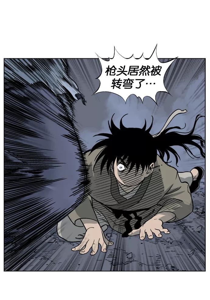 《高手》[第48话] 铁狮子 陶谦（13） 第98页