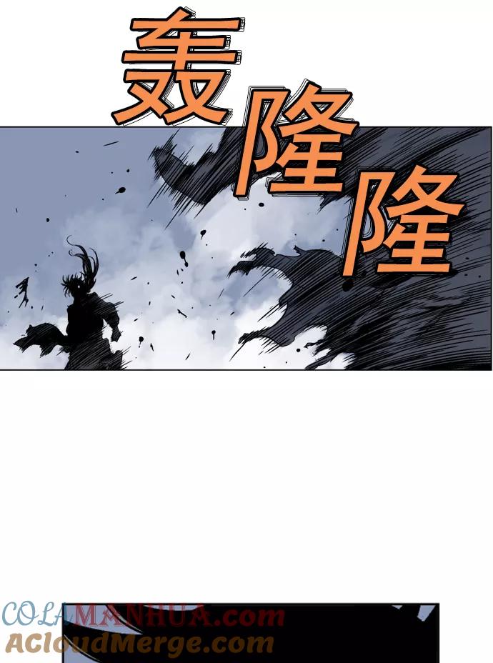 《高手》[第48话] 铁狮子 陶谦（13） 第49页