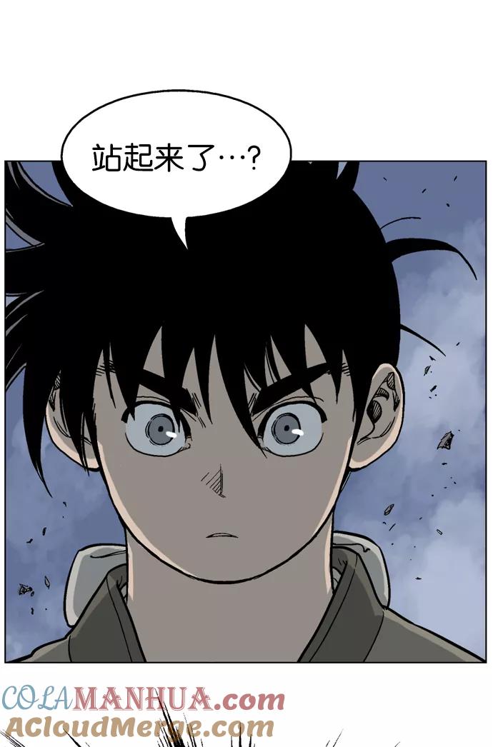 《高手》[第48话] 铁狮子 陶谦（13） 第57页