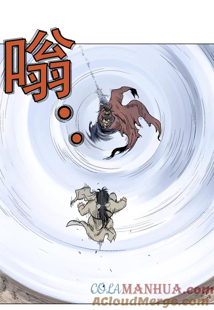 《高手》[第48话] 铁狮子 陶谦（13） 第85页