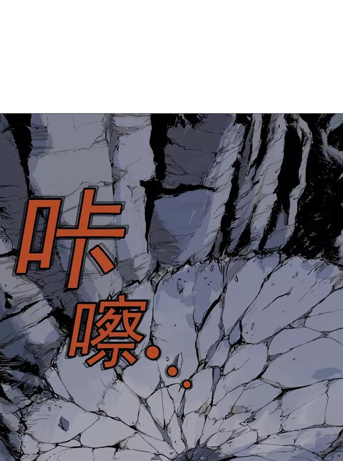 《高手》[第48话] 铁狮子 陶谦（13） 第104页