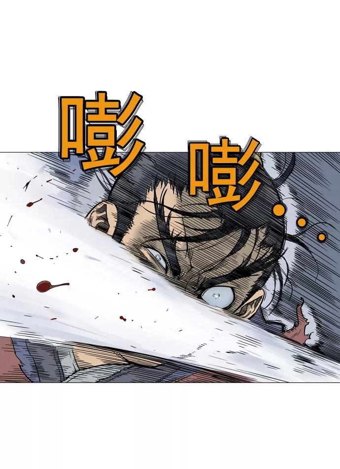 《高手》[第48话] 铁狮子 陶谦（13） 第46页