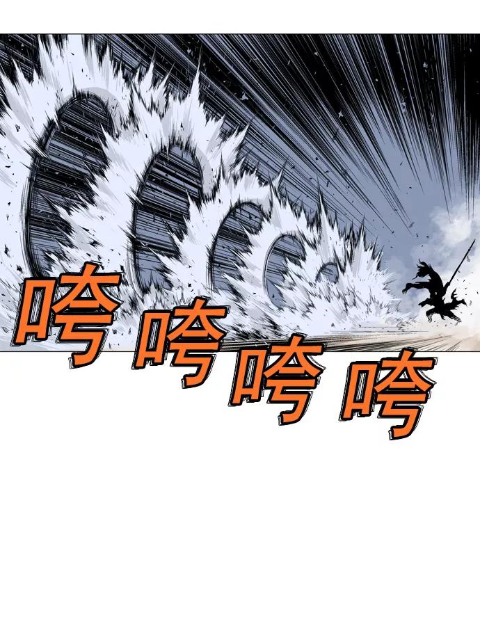 《高手》[第48话] 铁狮子 陶谦（13） 第39页