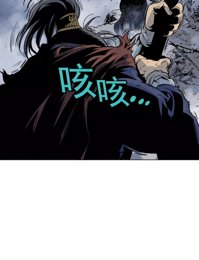 《高手》[第49话] 铁狮子 陶谦（14） 第100页