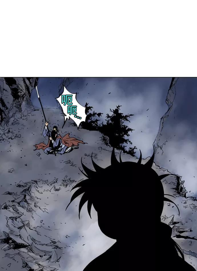《高手》[第49话] 铁狮子 陶谦（14） 第95页