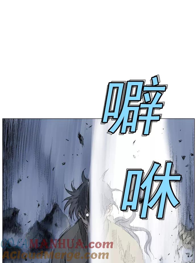 《高手》[第49话] 铁狮子 陶谦（14） 第13页
