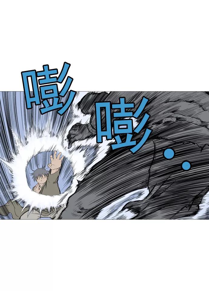 《高手》[第49话] 铁狮子 陶谦（14） 第114页