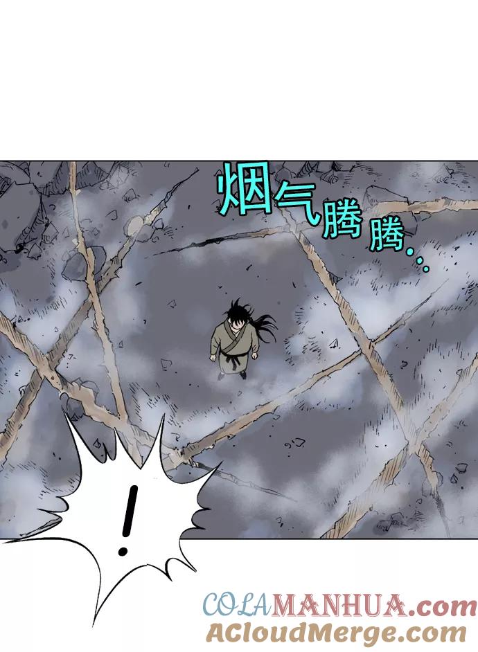 《高手》[第49话] 铁狮子 陶谦（14） 第89页