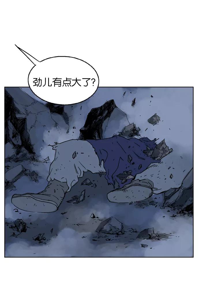 《高手》[第49话] 铁狮子 陶谦（14） 第7页