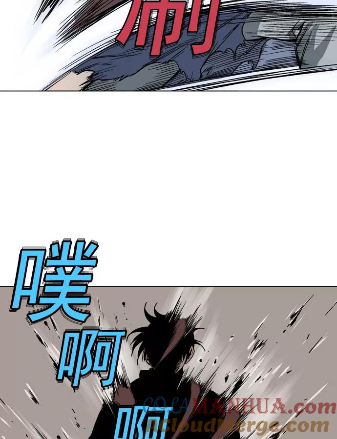 《高手》[第49话] 铁狮子 陶谦（14） 第85页