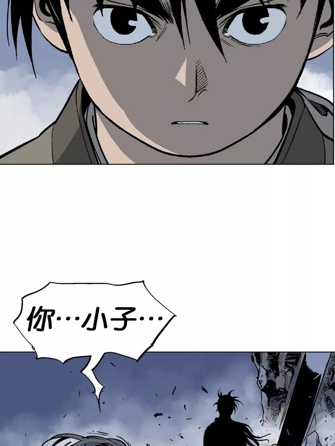 《高手》[第49话] 铁狮子 陶谦（14） 第99页