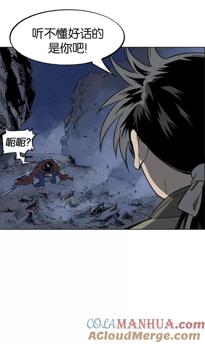 《高手》[第49话] 铁狮子 陶谦（14） 第65页