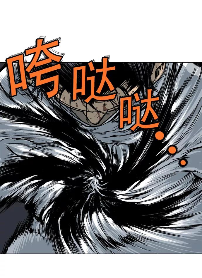 《高手》[第49话] 铁狮子 陶谦（14） 第26页
